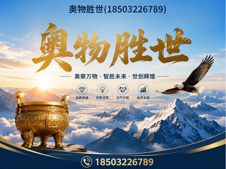 南阳固滨笼展示图